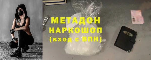 ECSTASY Богородск